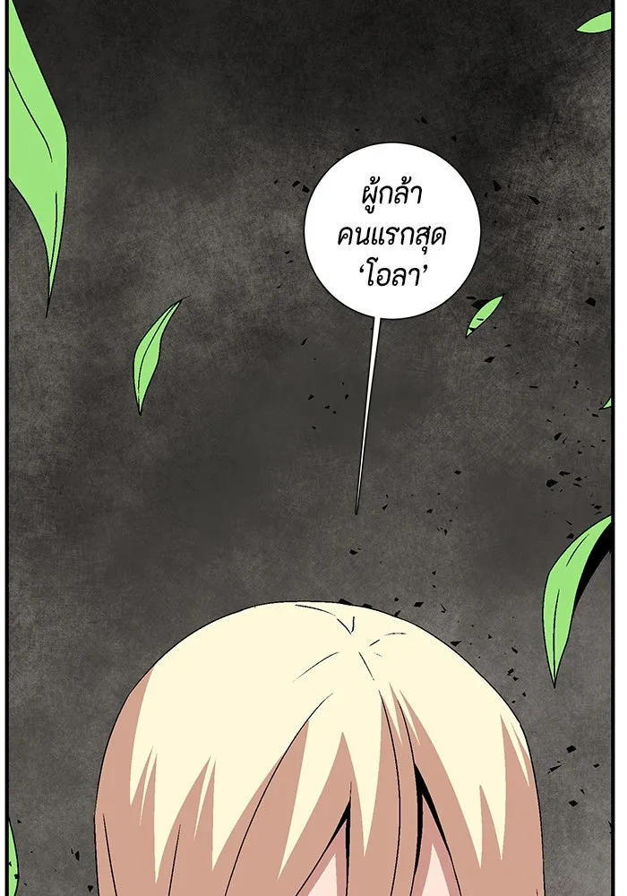 หน้า 106