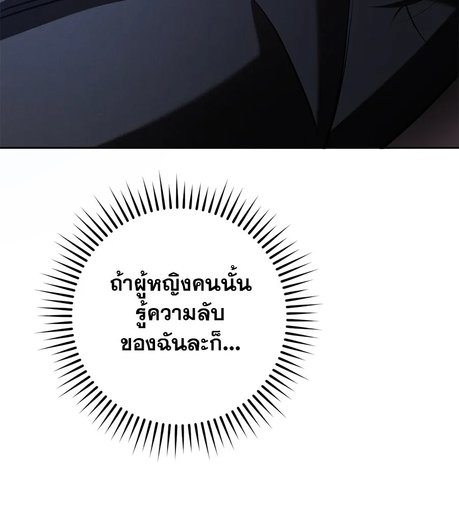 หน้า 169