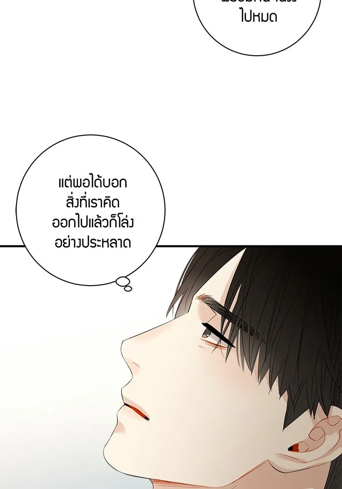 หน้า 70