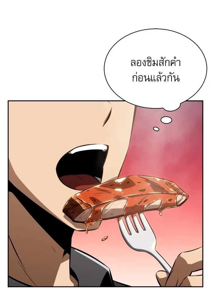 หน้า 133