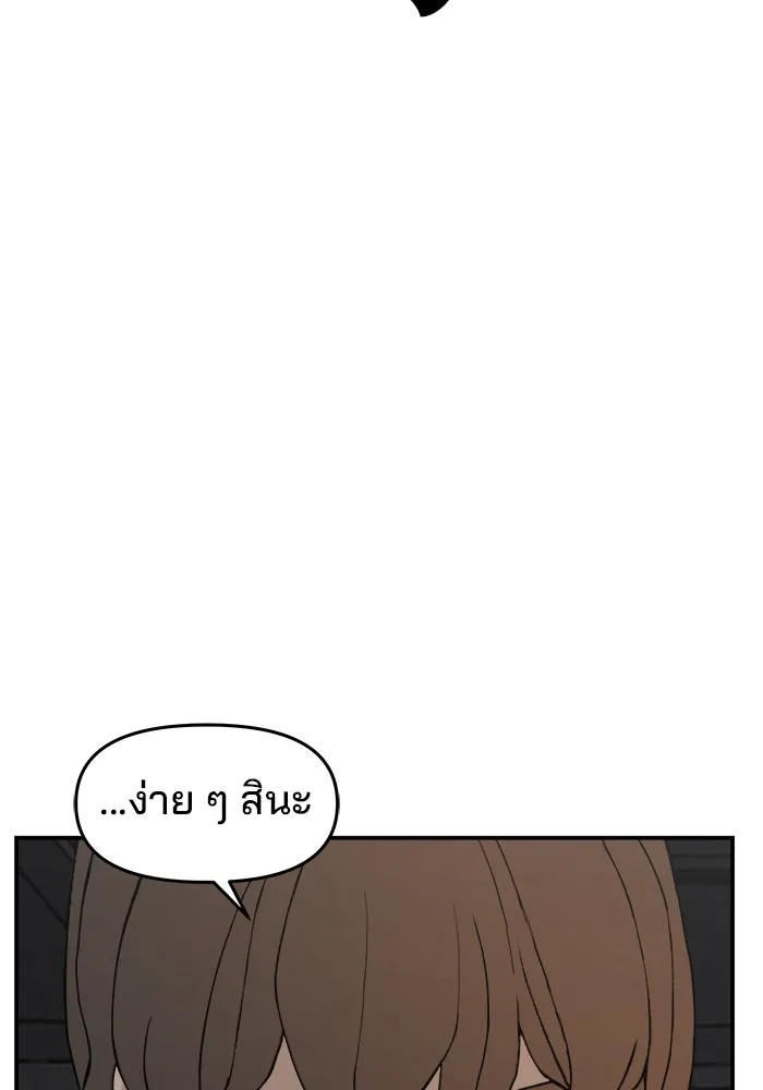 หน้า 107