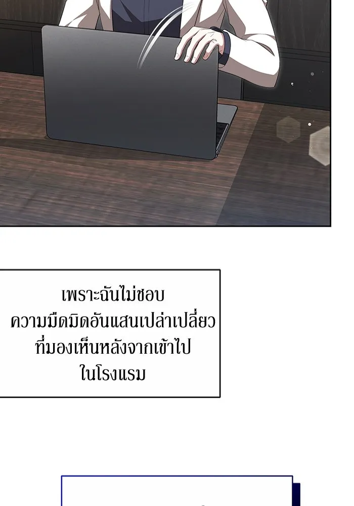 หน้า 71