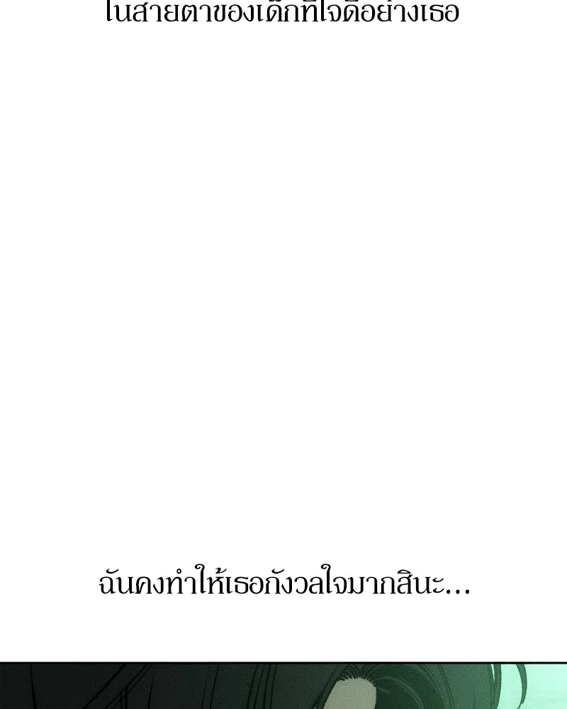 หน้า 161