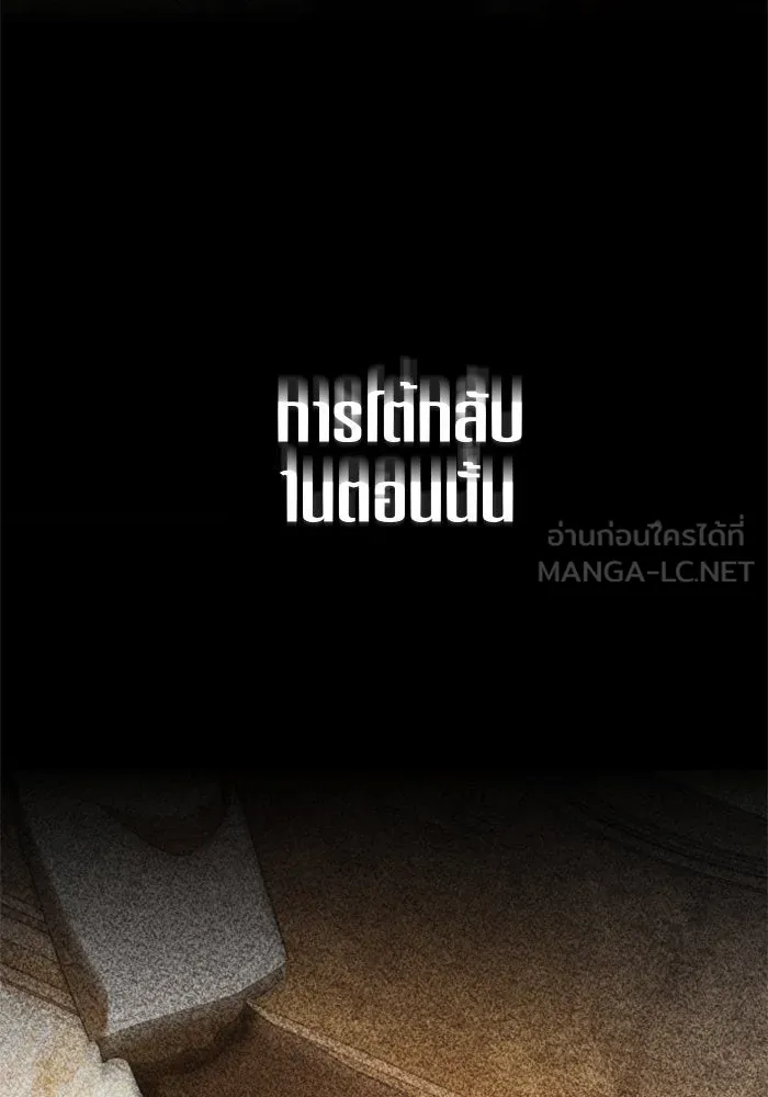 หน้า 108