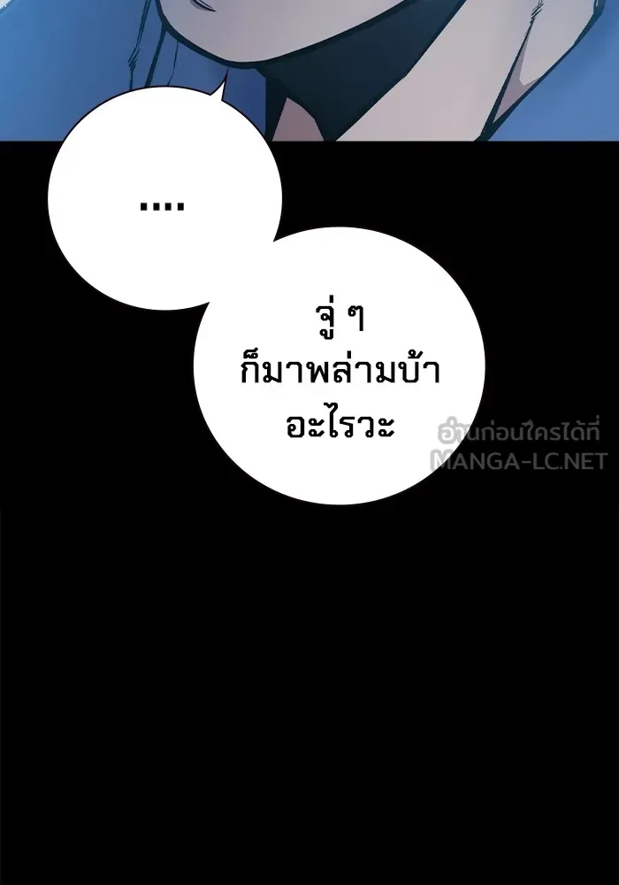 หน้า 210