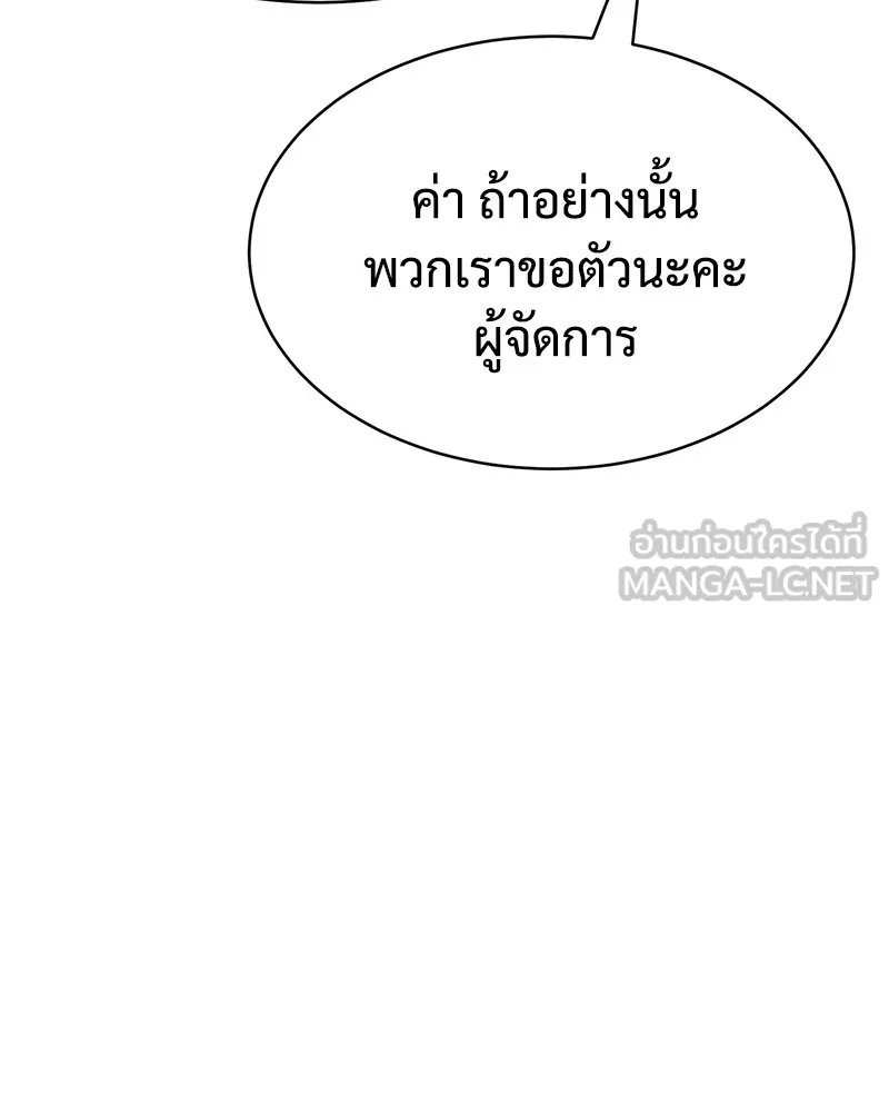 หน้า 102