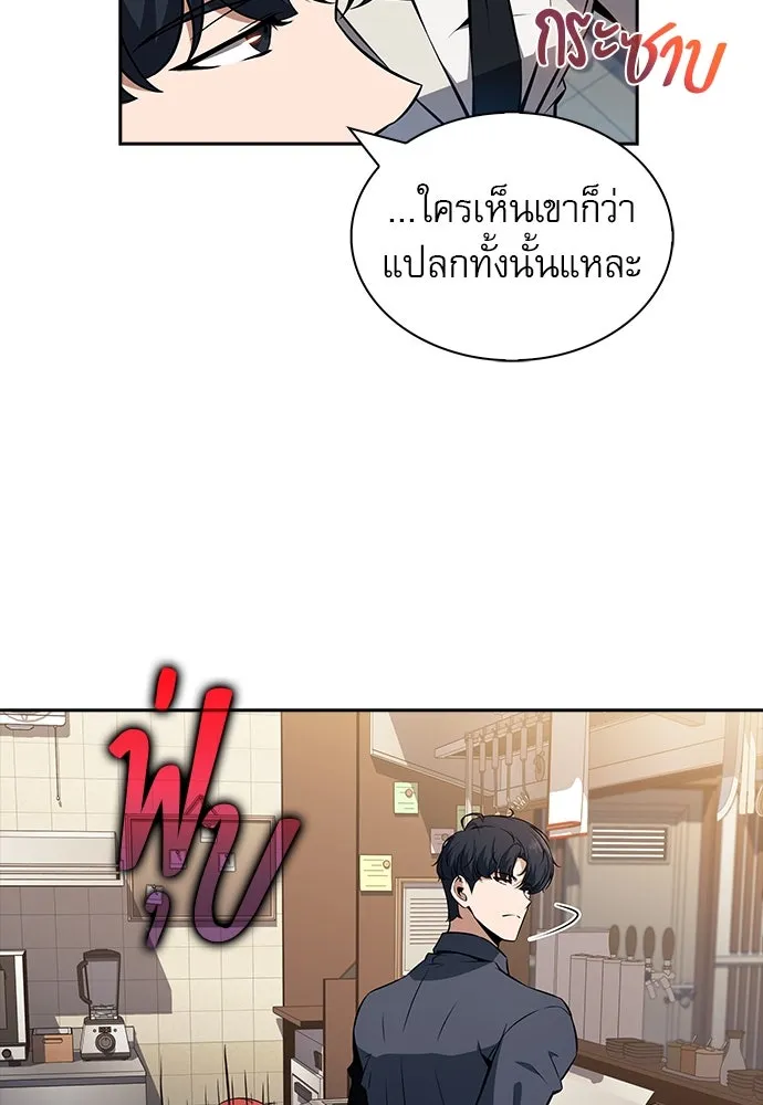 หน้า 116