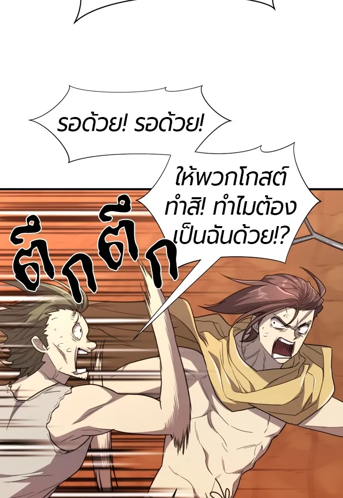 หน้า 86