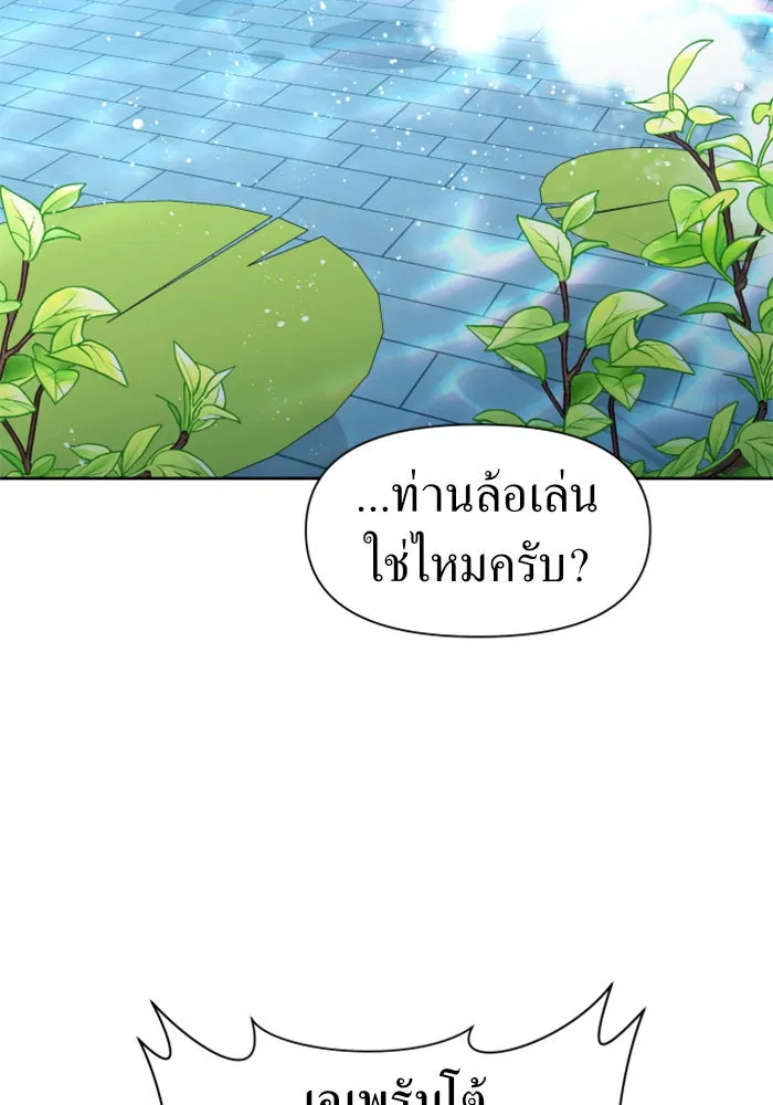 หน้า 142