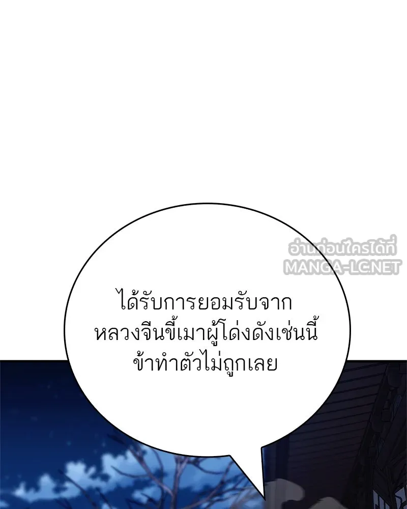 หน้า 123