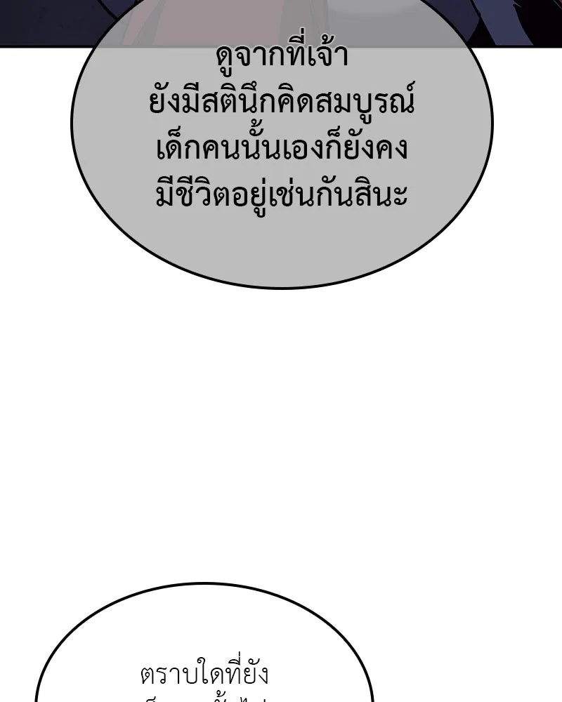 หน้า 145