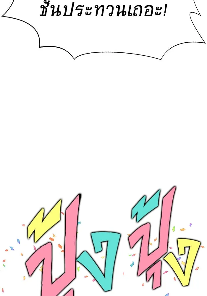 หน้า 85