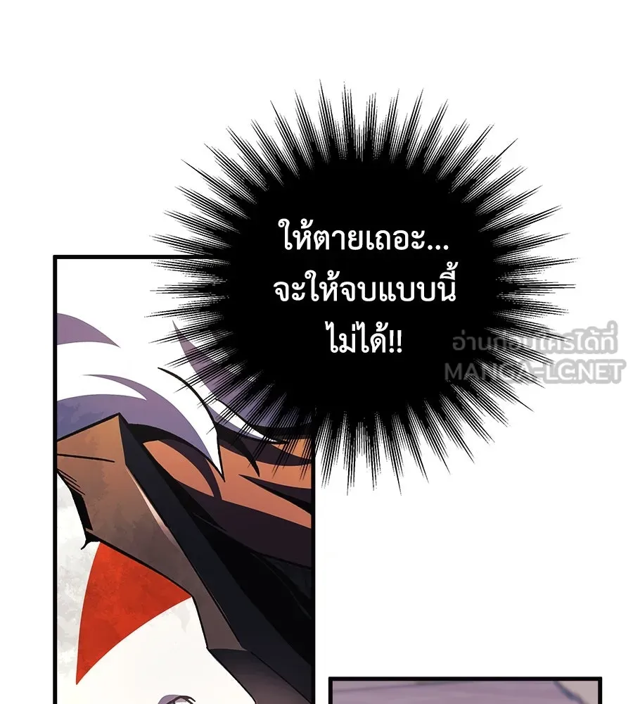 หน้า 108