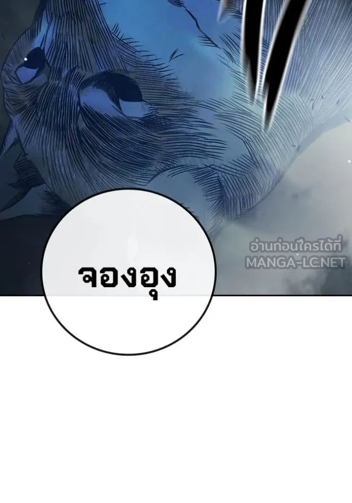 หน้า 136