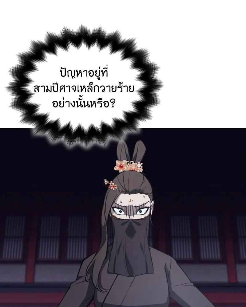 หน้า 167