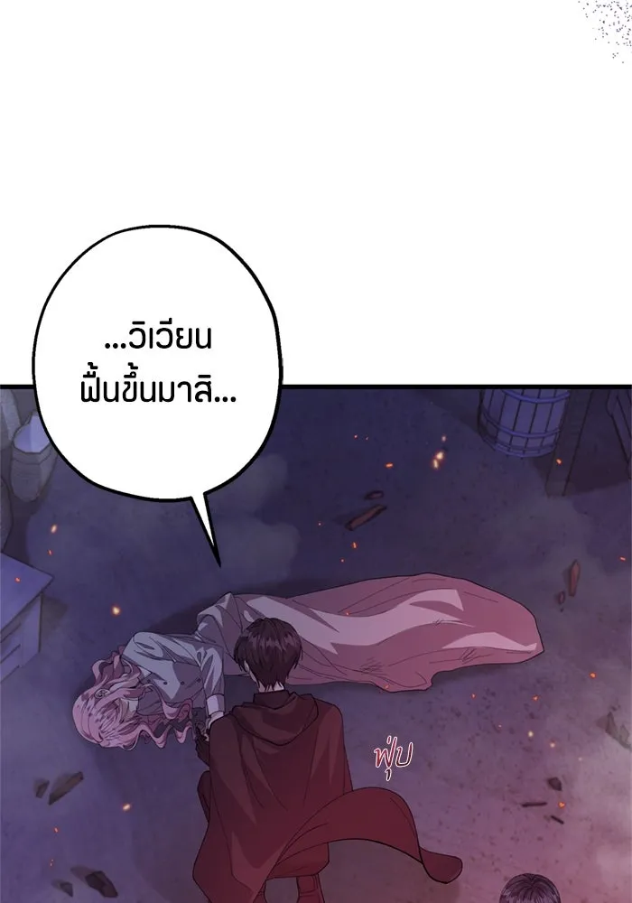 หน้า 122