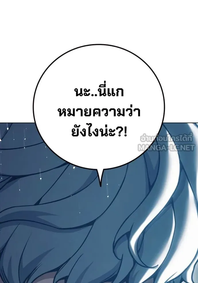 หน้า 200