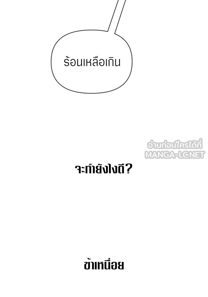 หน้า 108