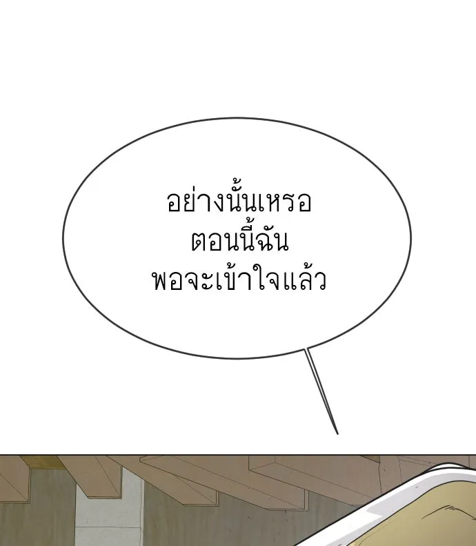 หน้า 109