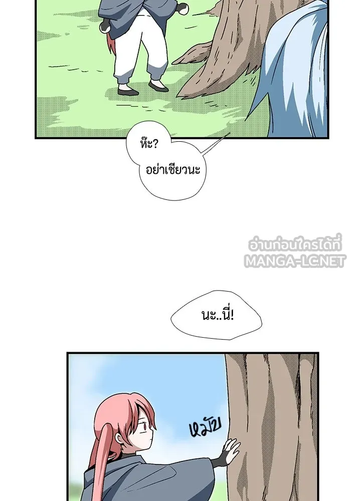 หน้า 66