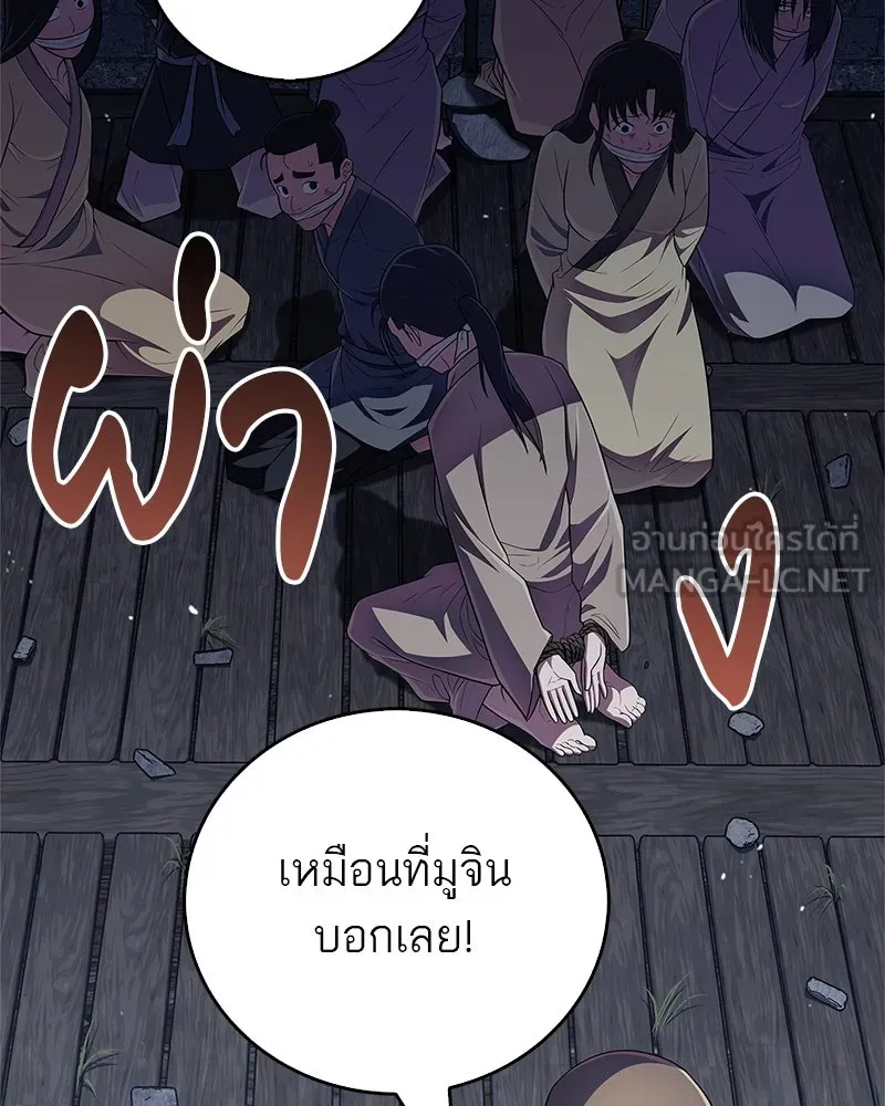 หน้า 153