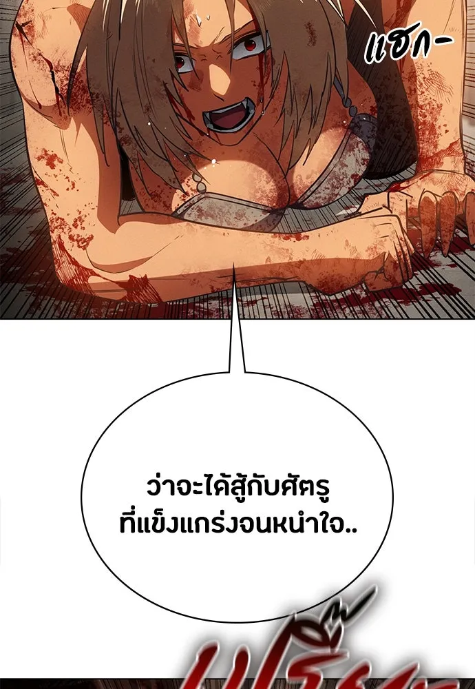 หน้า 103