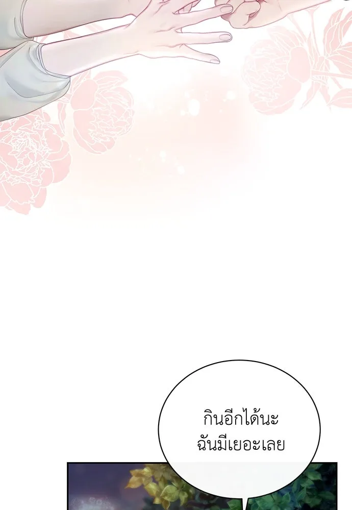 หน้า 104
