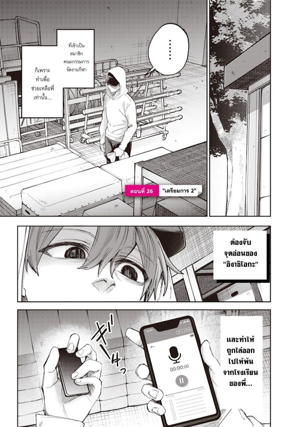 หน้า 1