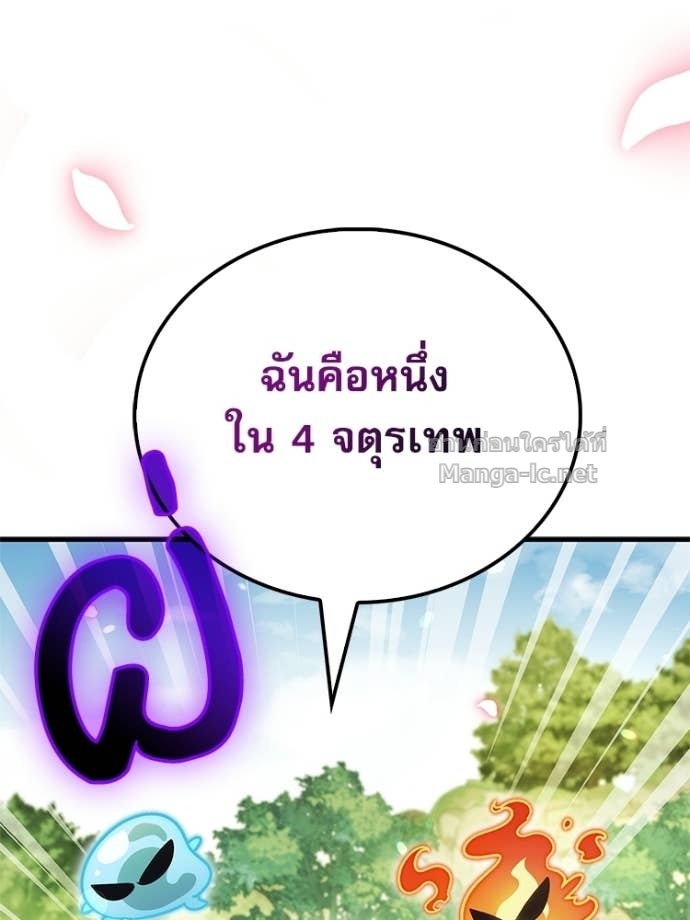 หน้า 88