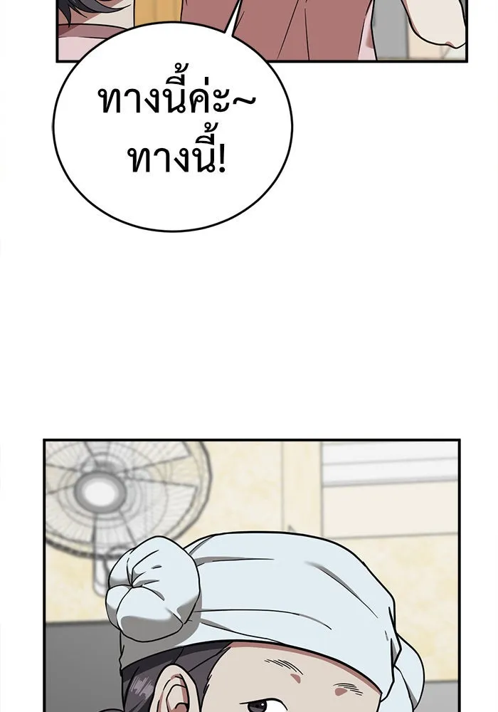 หน้า 131