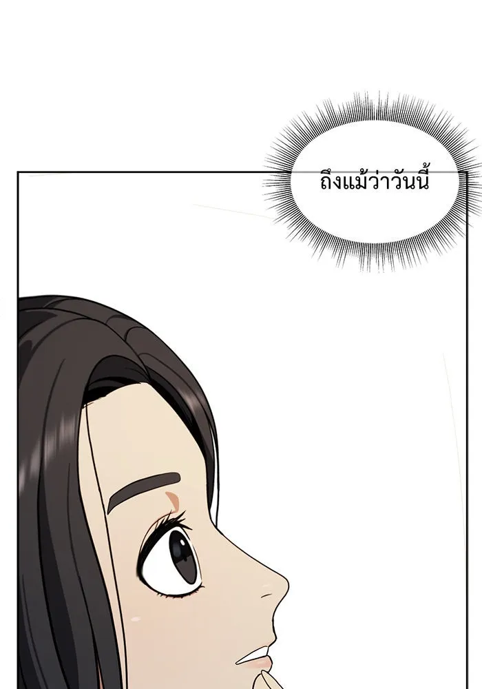 หน้า 167