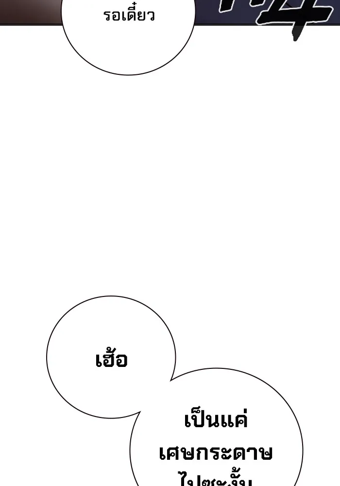 หน้า 88