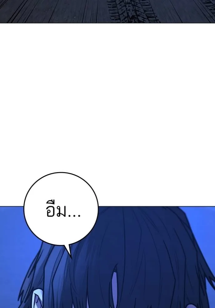หน้า 143