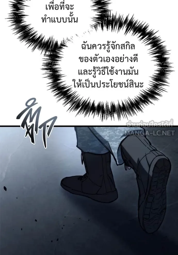 หน้า 101