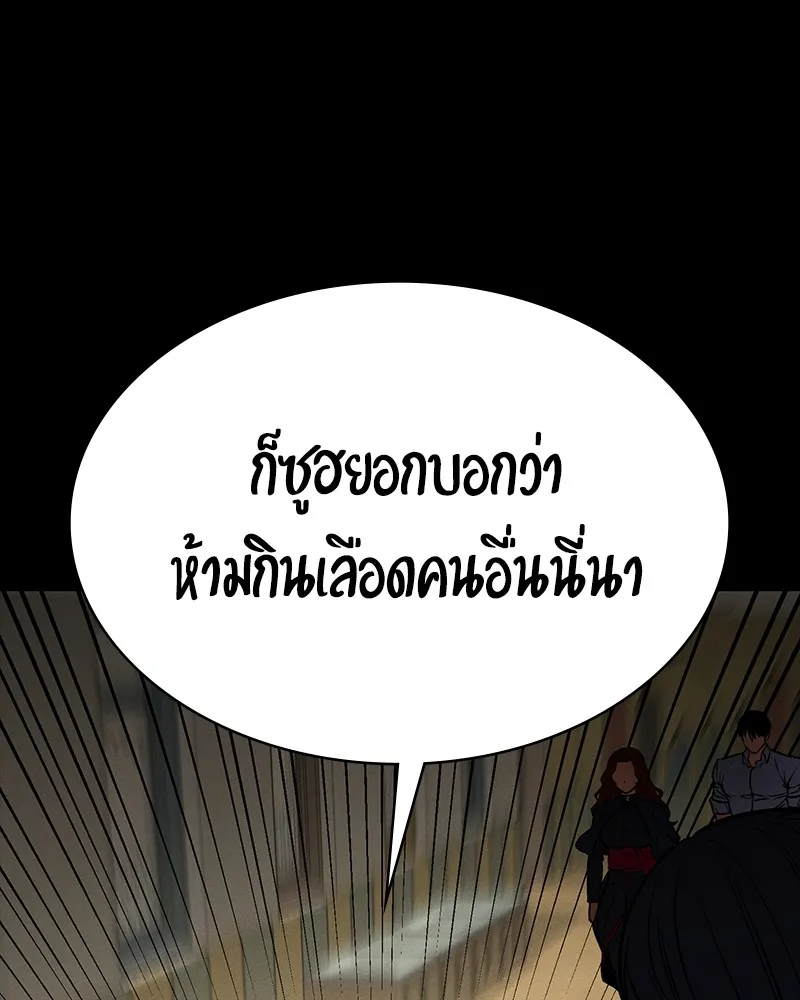 หน้า 121