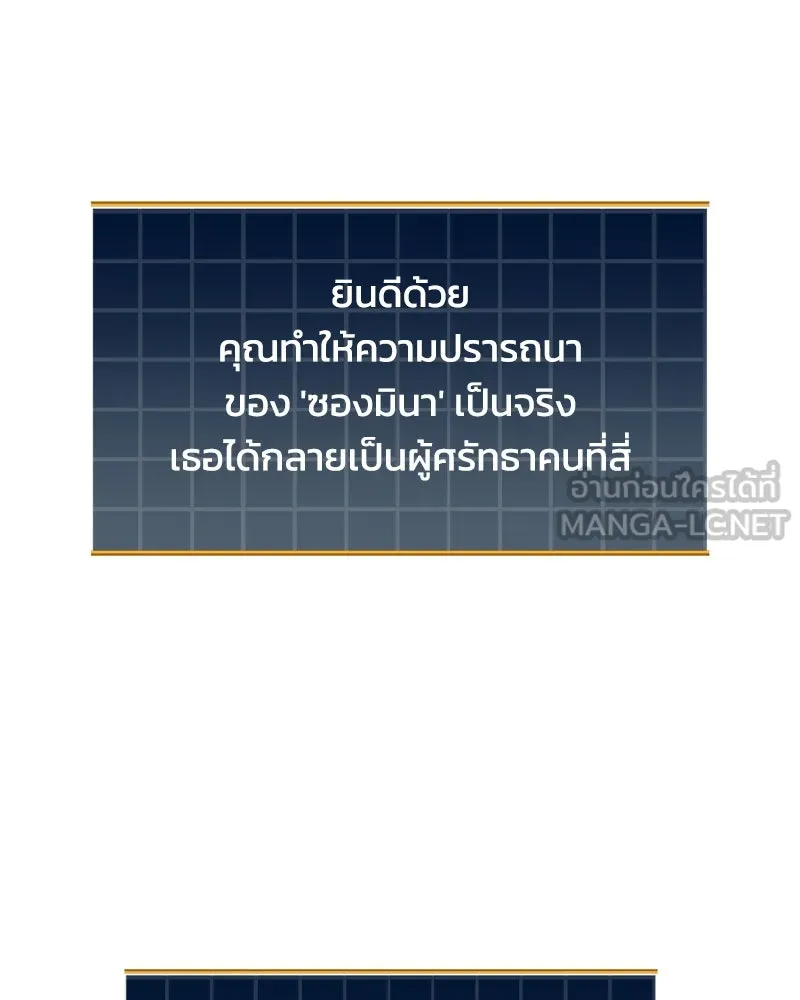 หน้า 204