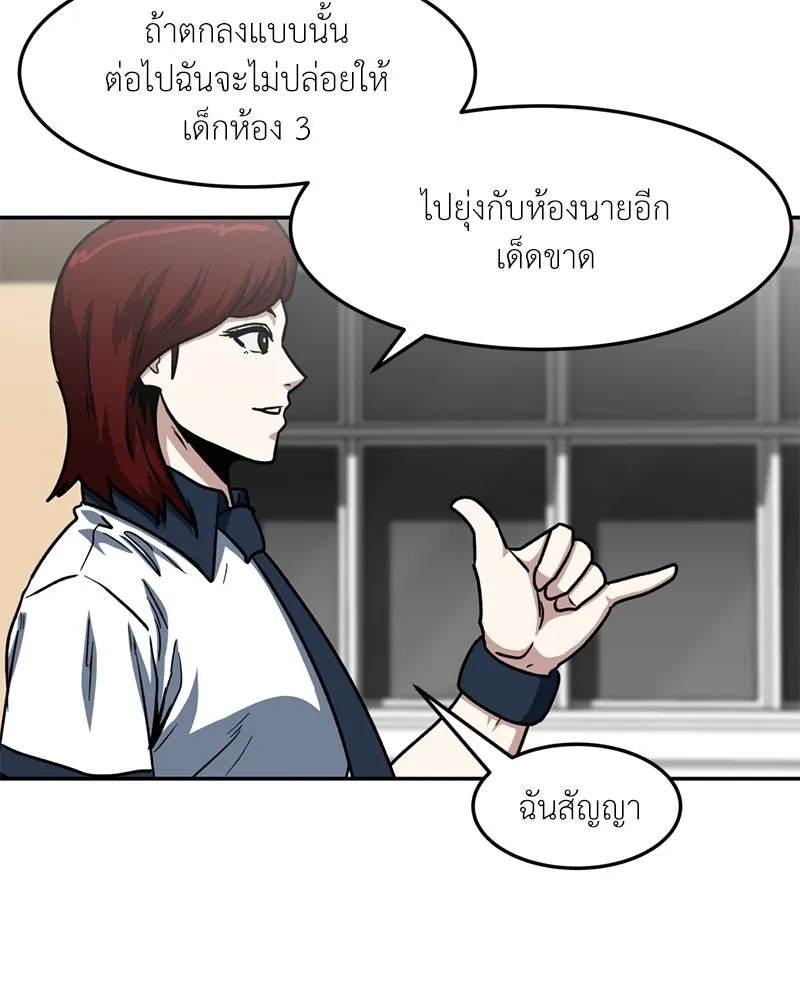 หน้า 85