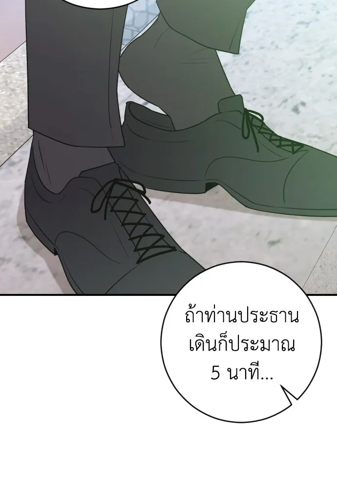 หน้า 89