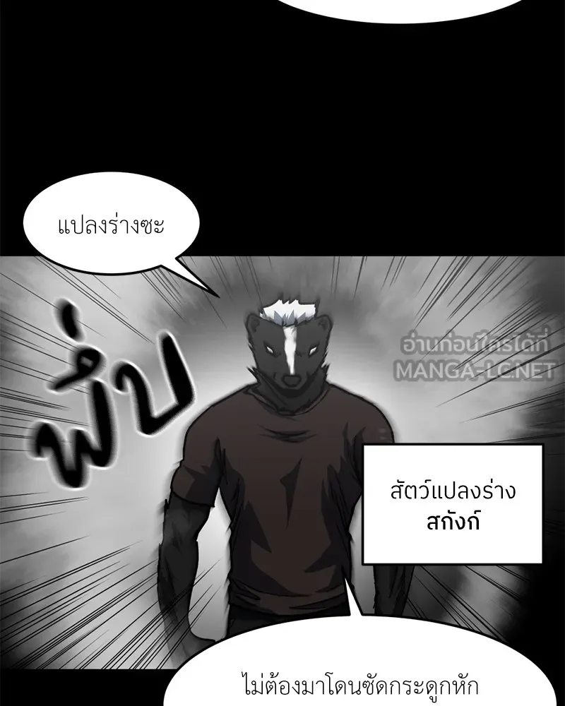 หน้า 48