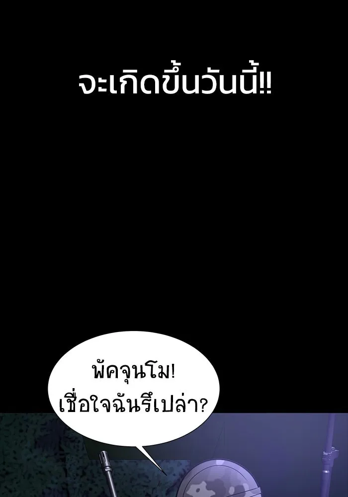 หน้า 104