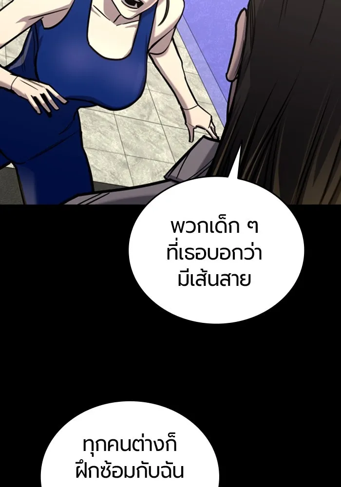 หน้า 106