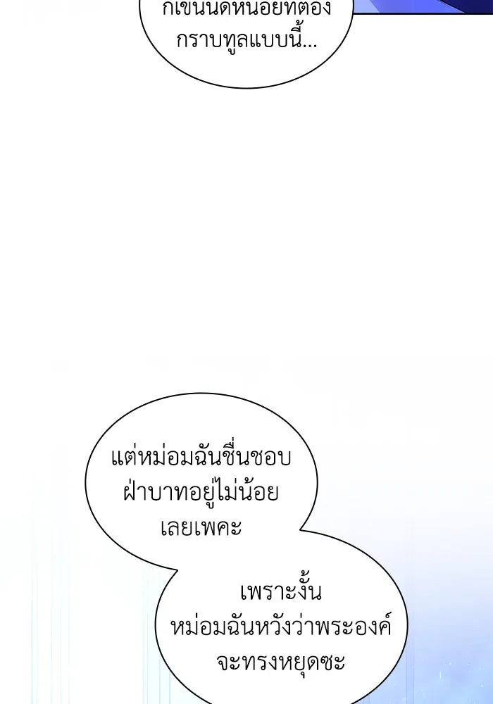 หน้า 83