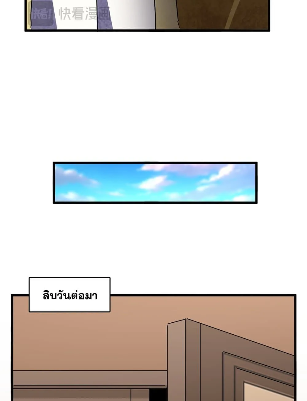 หน้า 44