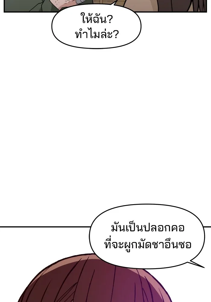 หน้า 97