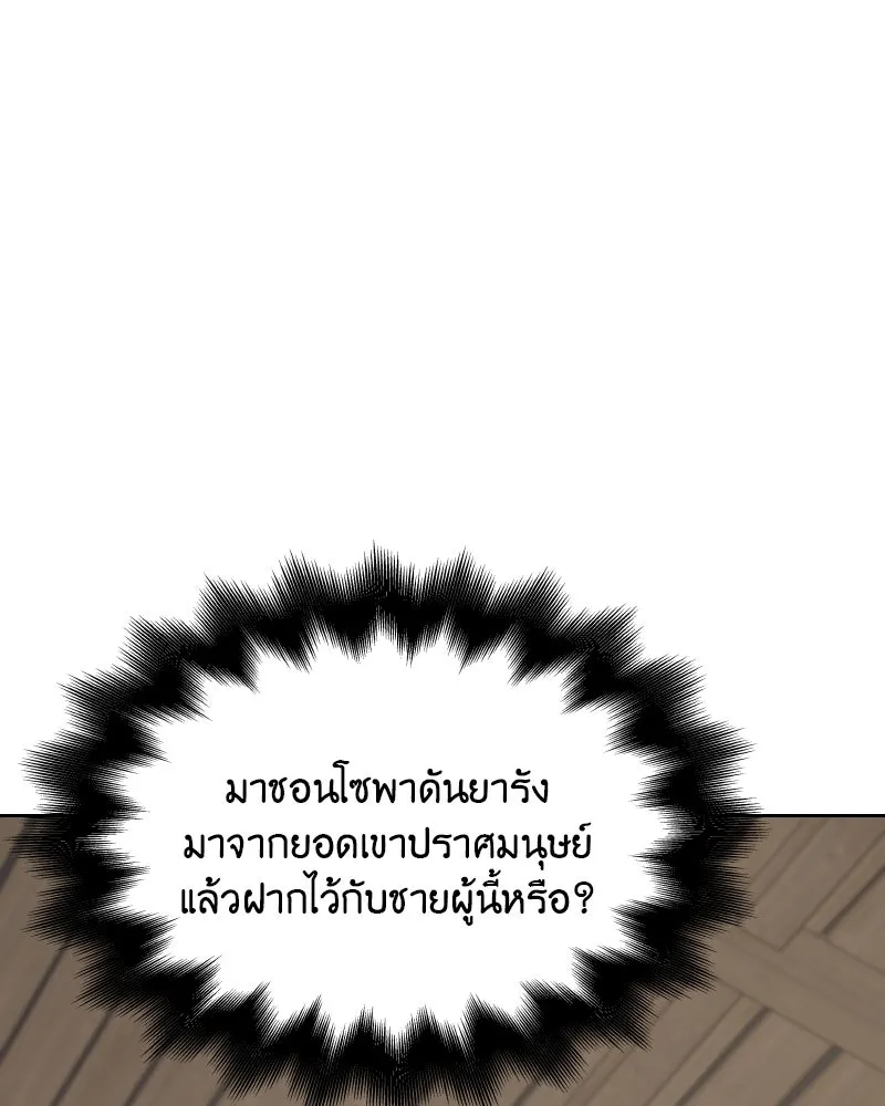 หน้า 239