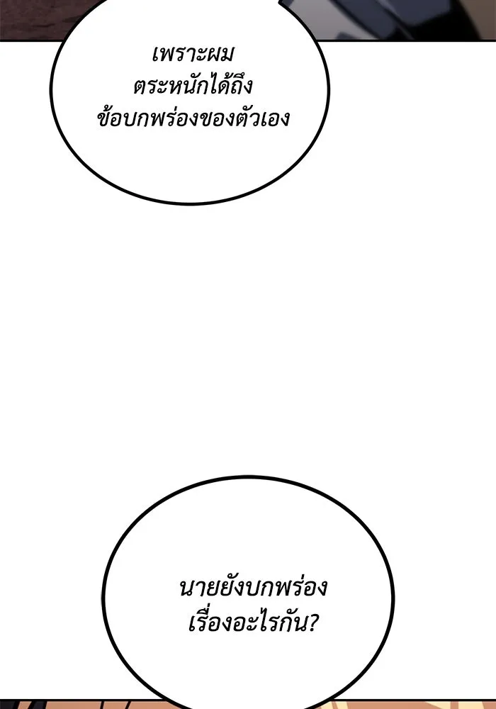 หน้า 158