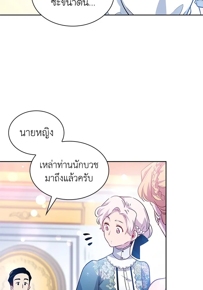หน้า 70