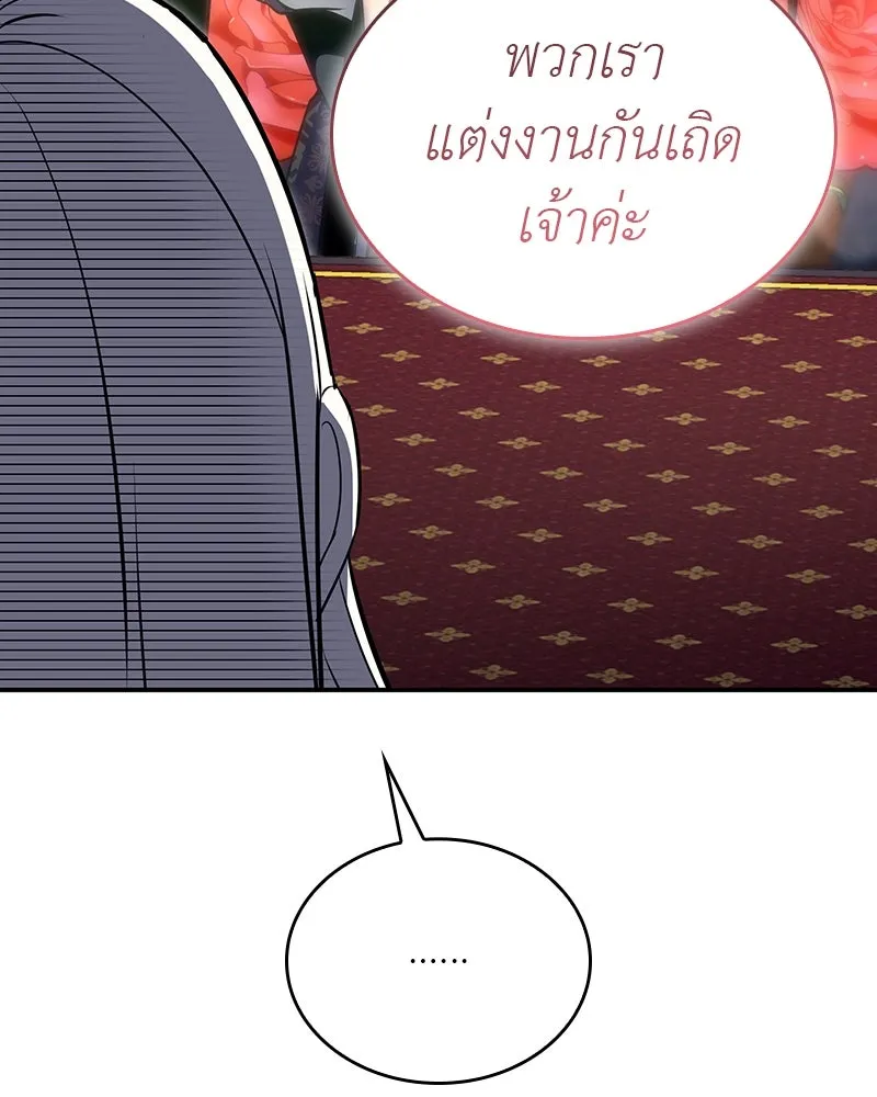 หน้า 130