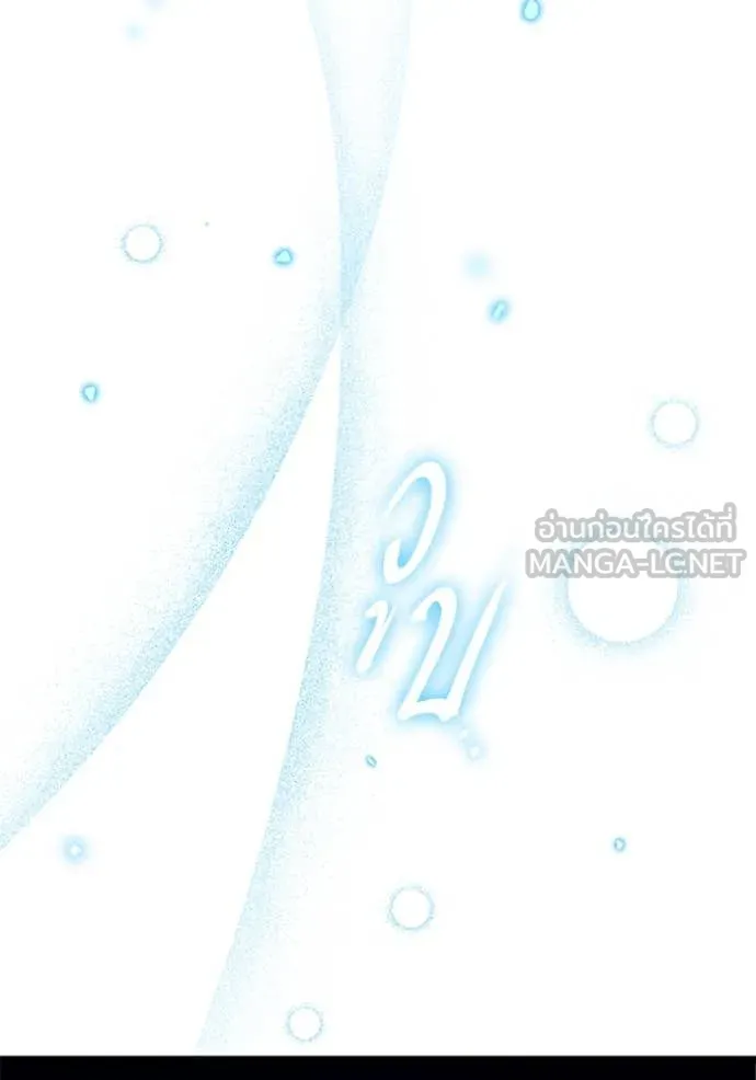 หน้า 113