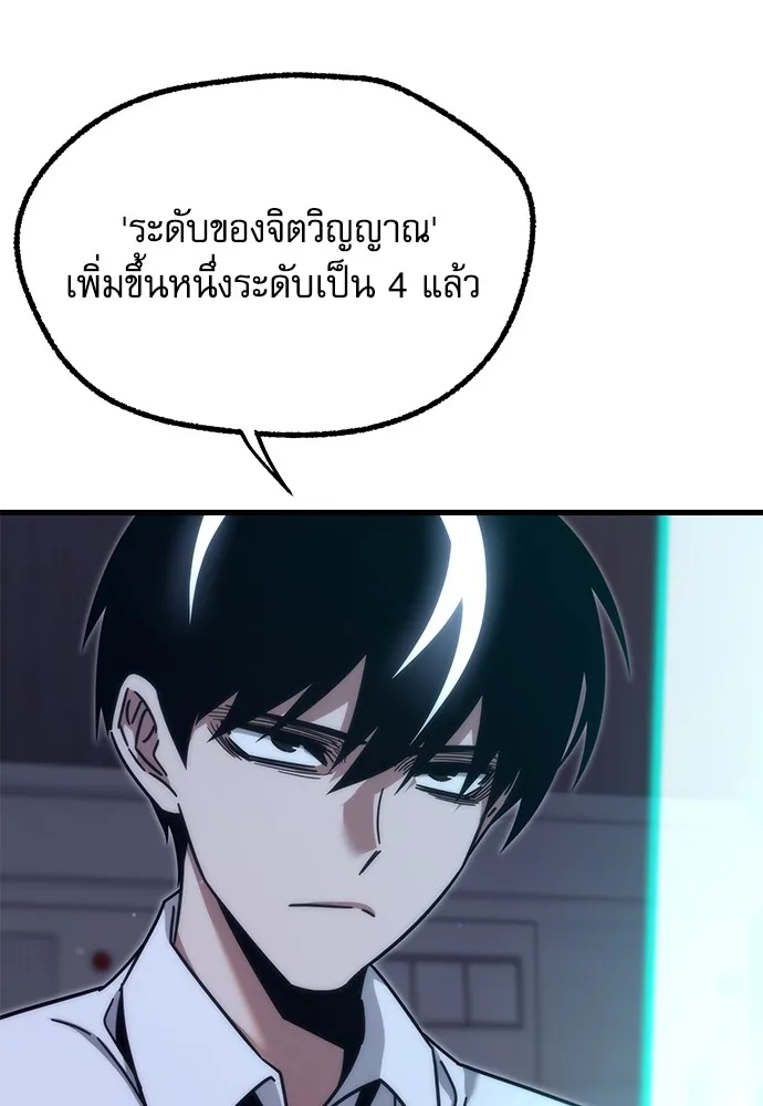 หน้า 140